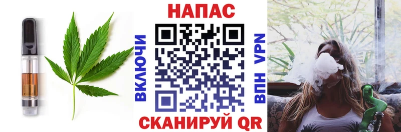 Еда ТГК марихуана нарко площадка клад Няндома