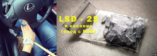 экстази Горнозаводск