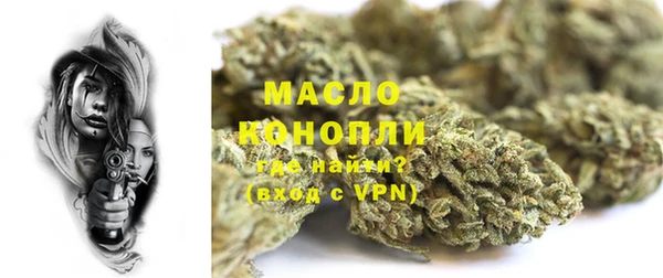 экстази Богородск