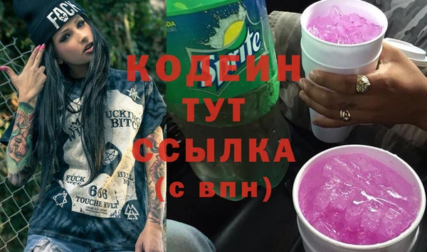 ПСИЛОЦИБИНОВЫЕ ГРИБЫ Богородицк