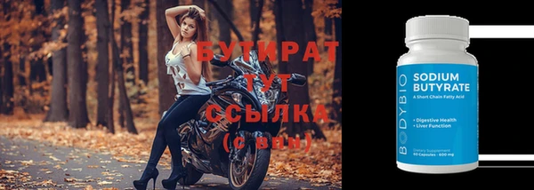ПСИЛОЦИБИНОВЫЕ ГРИБЫ Богданович