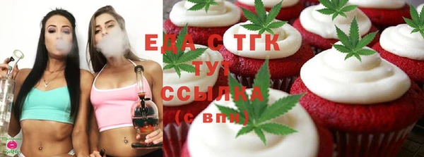 экстази Богородск