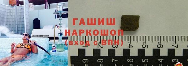ПСИЛОЦИБИНОВЫЕ ГРИБЫ Богородицк