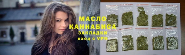 ПСИЛОЦИБИНОВЫЕ ГРИБЫ Богородицк