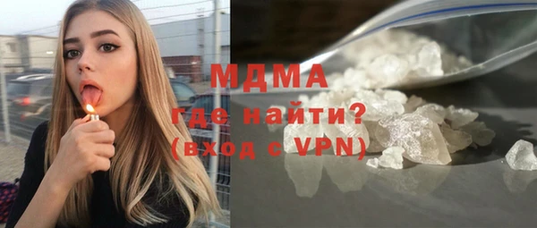 ПСИЛОЦИБИНОВЫЕ ГРИБЫ Богданович