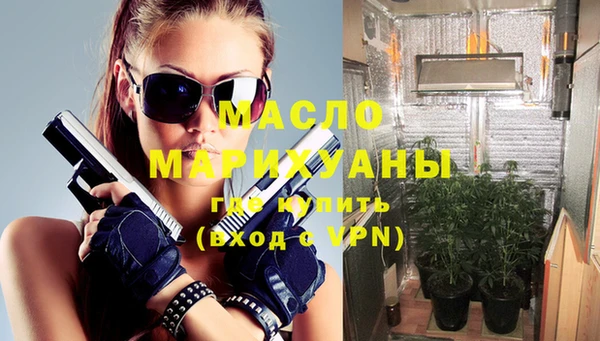 ПСИЛОЦИБИНОВЫЕ ГРИБЫ Богородицк