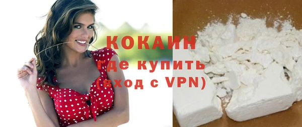 экстази Богородск