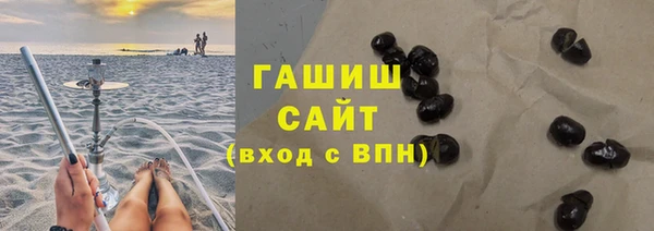 экстази Богородск