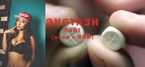 соль ск Елабуга