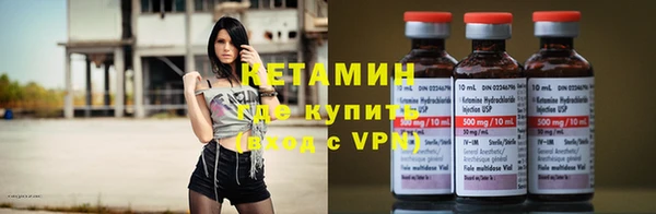 ПСИЛОЦИБИНОВЫЕ ГРИБЫ Богородицк
