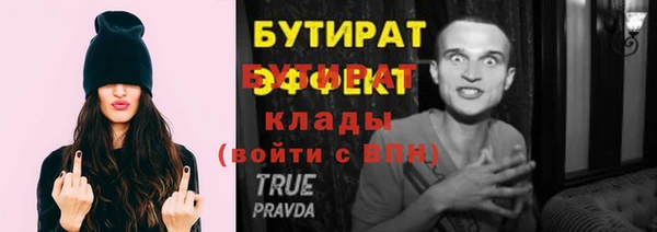 ПСИЛОЦИБИНОВЫЕ ГРИБЫ Богданович