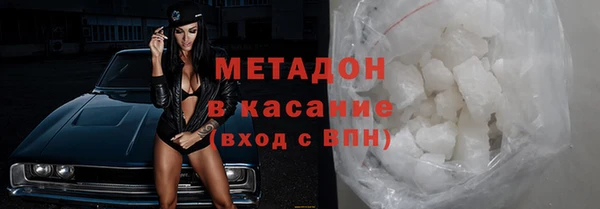мяу мяу мука Горняк
