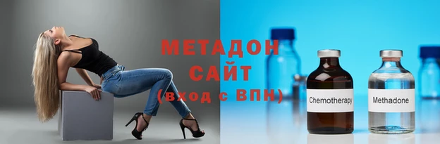 экстази Богородск