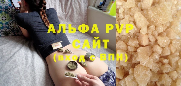 экстази Богородск