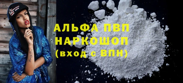 экстази Богородск