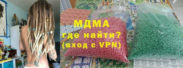 ПСИЛОЦИБИНОВЫЕ ГРИБЫ Богородицк