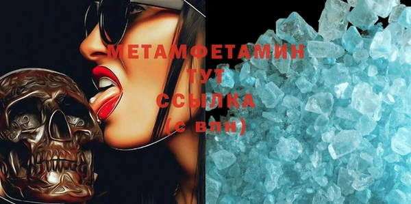ПСИЛОЦИБИНОВЫЕ ГРИБЫ Богородицк