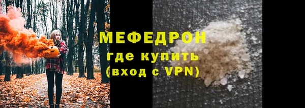 ПСИЛОЦИБИНОВЫЕ ГРИБЫ Богородицк