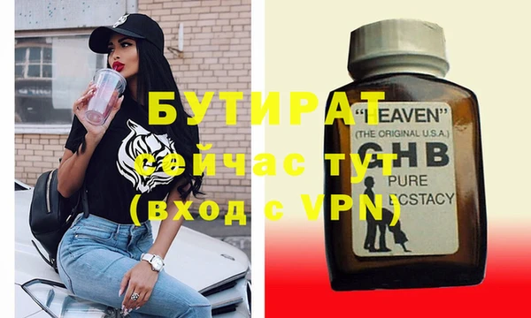 экстази Богородск