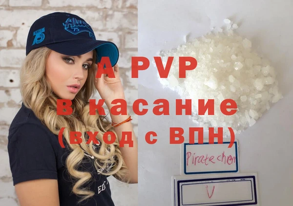 экстази Богородск