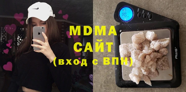ПСИЛОЦИБИНОВЫЕ ГРИБЫ Богданович