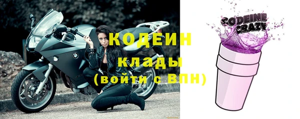 ПСИЛОЦИБИНОВЫЕ ГРИБЫ Богородицк