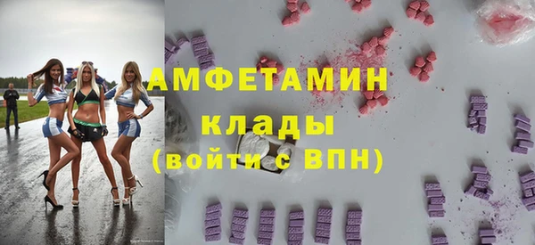 экстази Богородск