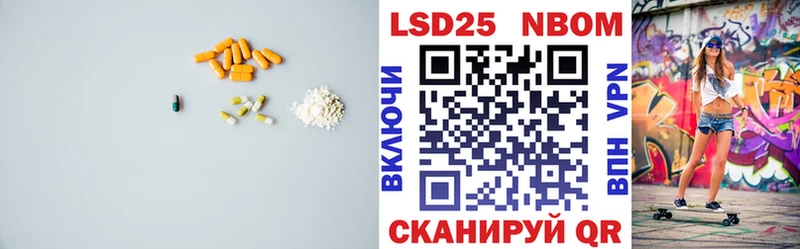 Лсд 25 экстази ecstasy как найти закладки Няндома