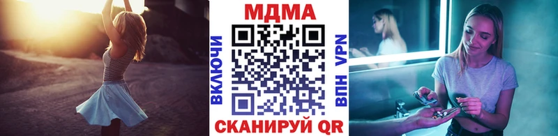МДМА молли  даркнет сайт  Няндома 