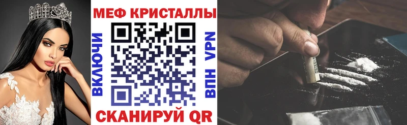 МЯУ-МЯУ mephedrone  блэк спрут вход  Няндома  дарнет шоп 