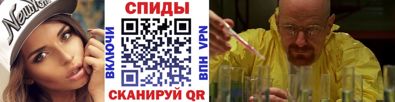 Метамфетамин Декстрометамфетамин 99.9%  Няндома 