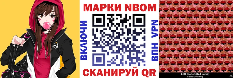 сколько стоит  Няндома  Марки NBOMe 1,8мг 